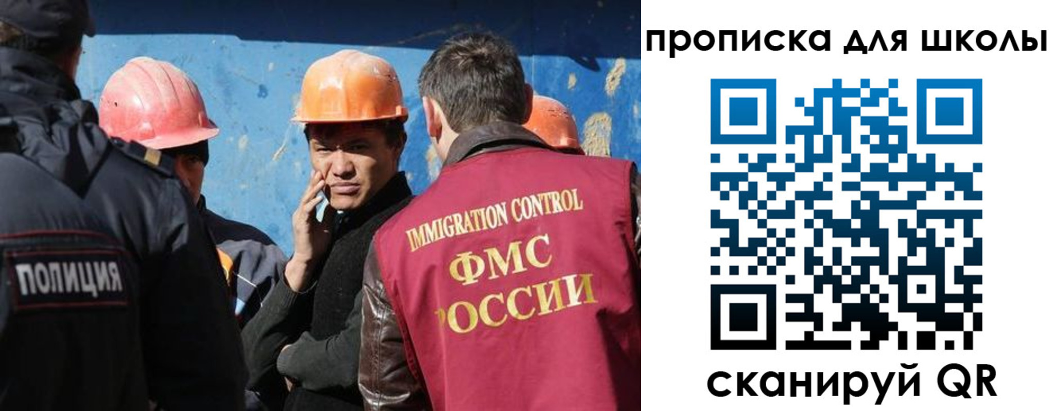 временная регистрация собственник в Новодвинске